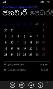 Calendar - SriLanka screenshot 2