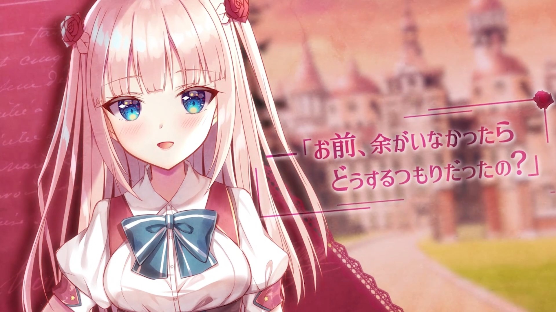 Napoleon Maiden OP Movie