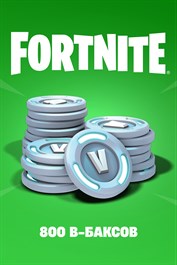 Fortnite: 800 В-баксов