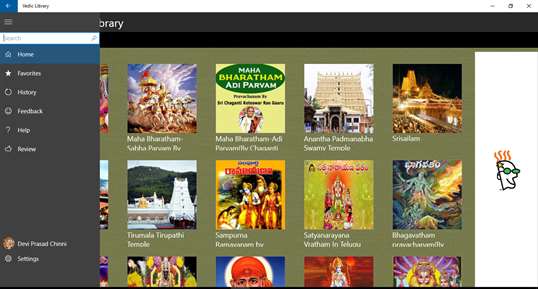 Vedic Library screenshot 2