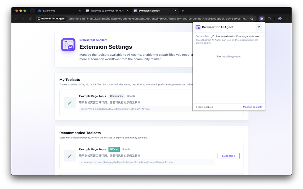 Browser for AI Agent