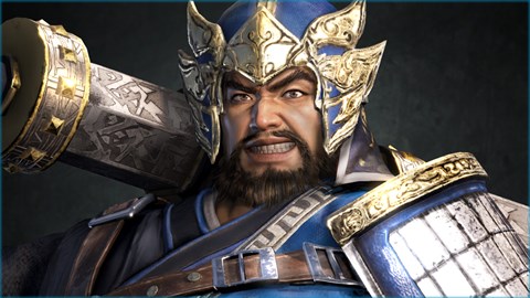 Xiahou Yuan - Купон офицера