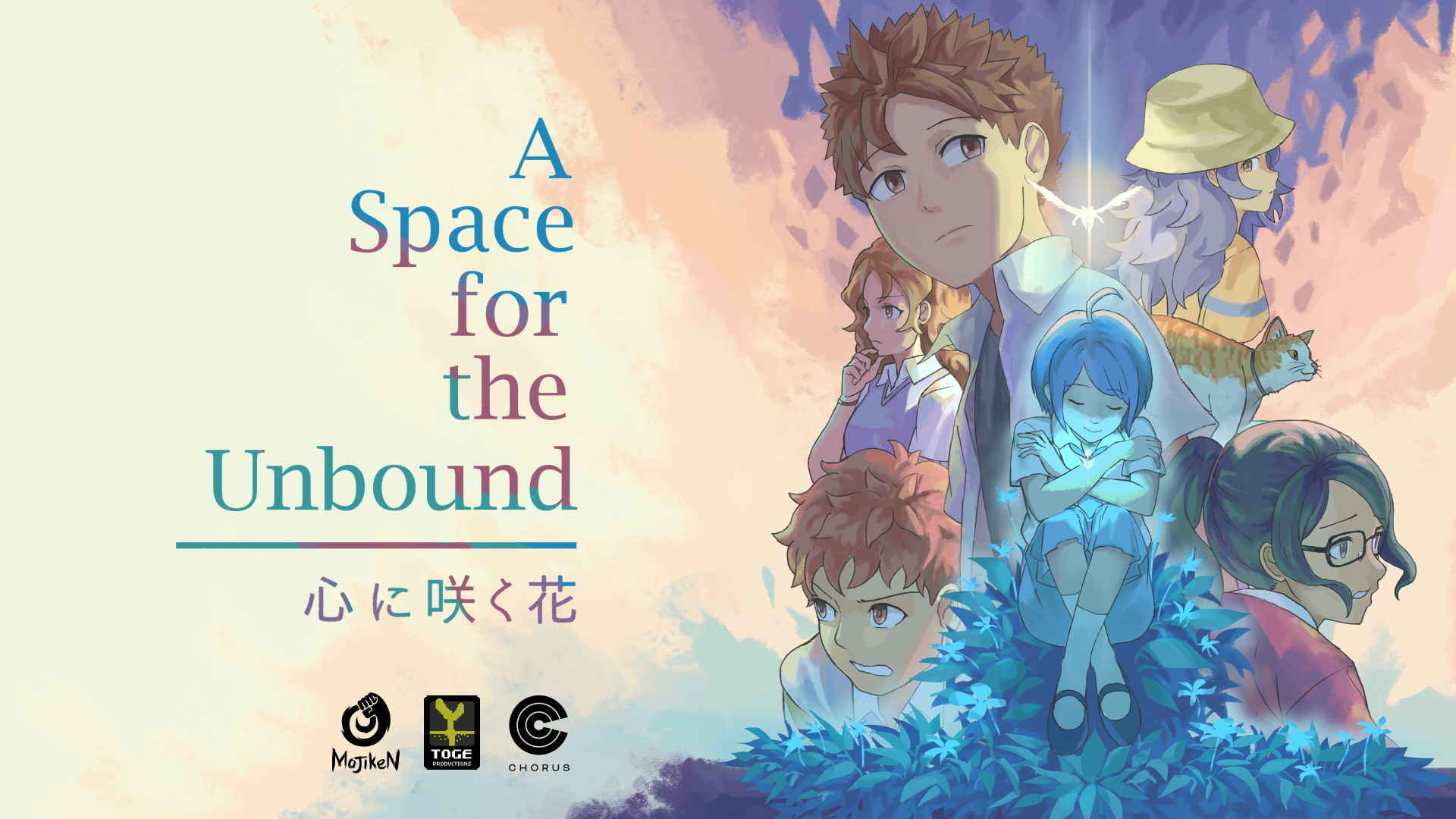 A Space for the Unbound 心に咲く花 を購入 | Xbox