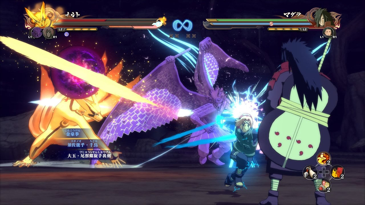 NARUTO SHIPPUDEN™: Ultimate Ninja® STORM 4 Demo screenshot 7