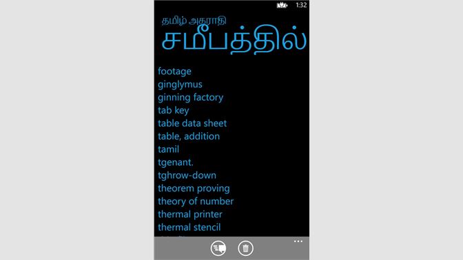 Get Expert Tamil Dictionary Microsoft Store
