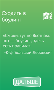 Хоббикон screenshot 6