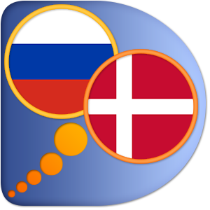Датско-Русский словарь