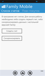 Family Mobile screenshot 2