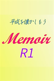 Memoir R1