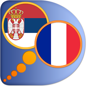 Француско-Српски речник