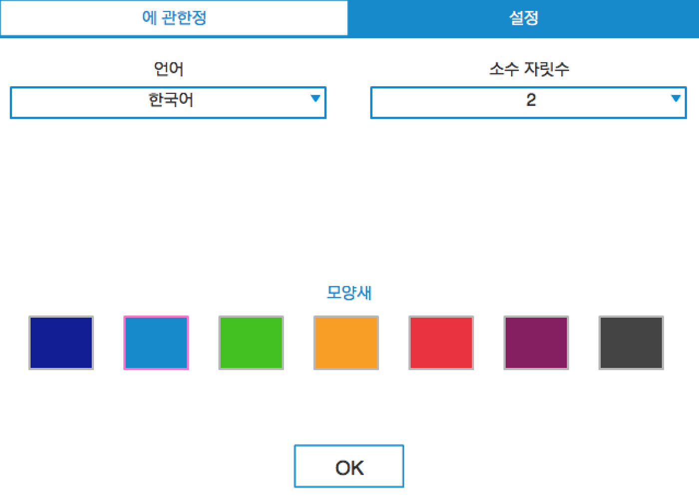 Multi Currency Converter - Windows에서 다운로드 및 설치 | Microsoft Store