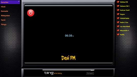 Desi FM screenshot 1