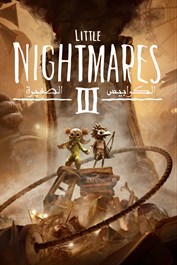 Little Nightmares III