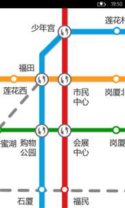 高清地铁图-最新 screenshot 3