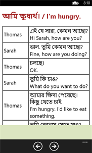 Bengali to English Conversation- Learn Bengali screenshot 3