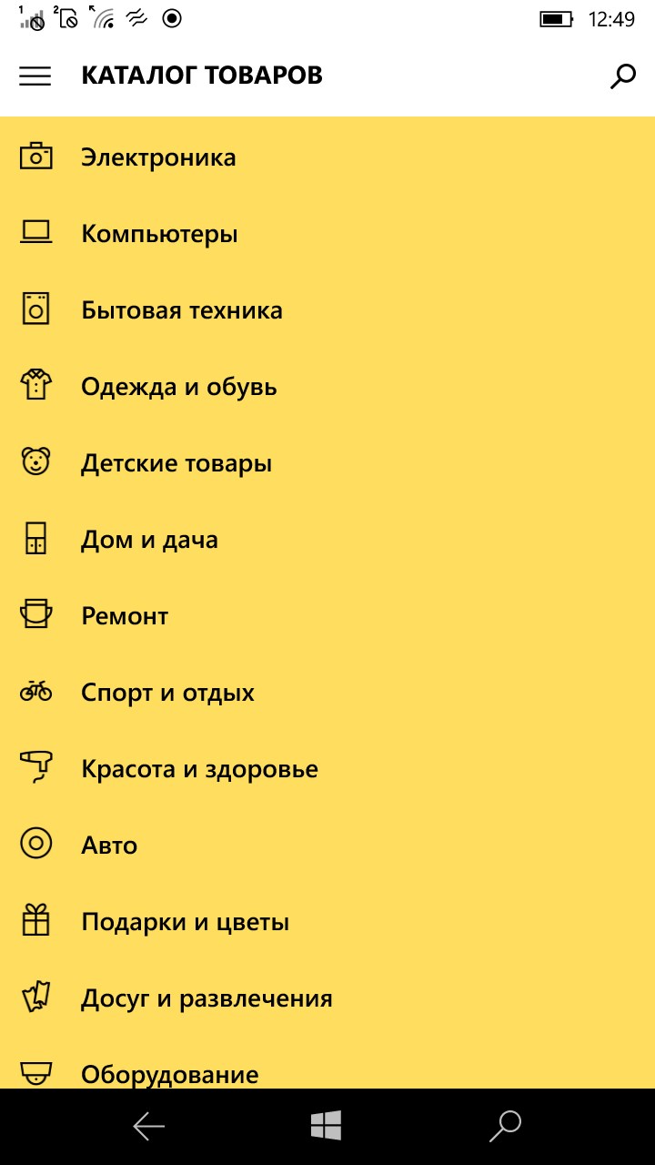 Снимок экрана 5