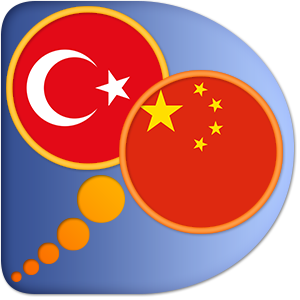 Çince Türkçe Sözlük