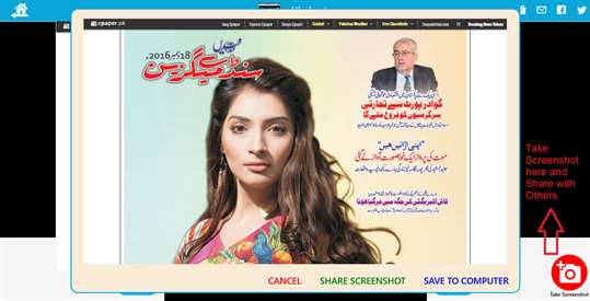 Pak HD All Newspapers screenshot 2