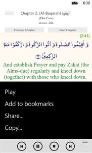 The Glorious Quran screenshot 2