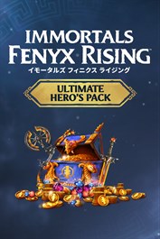 「イモータルズ フィニクス ライジング」究極の英雄パック(6,500クレジット+アイテム)