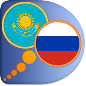 Kazakh Russian dictionary