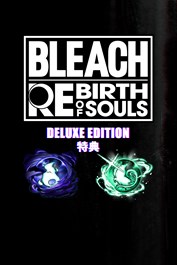 BLEACH Rebirth of Souls - 魄晶石（キャラクター強化用アイテム）2種セット：2