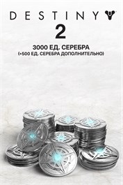 3 000 ед. серебра Destiny 2 (500 ед. в подарок) (PC)