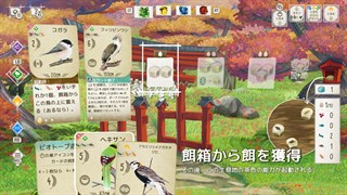 WINGSPAN (ウイングスパン) + 欧州の翼＋大洋の翼＋東洋の翼 + 装飾