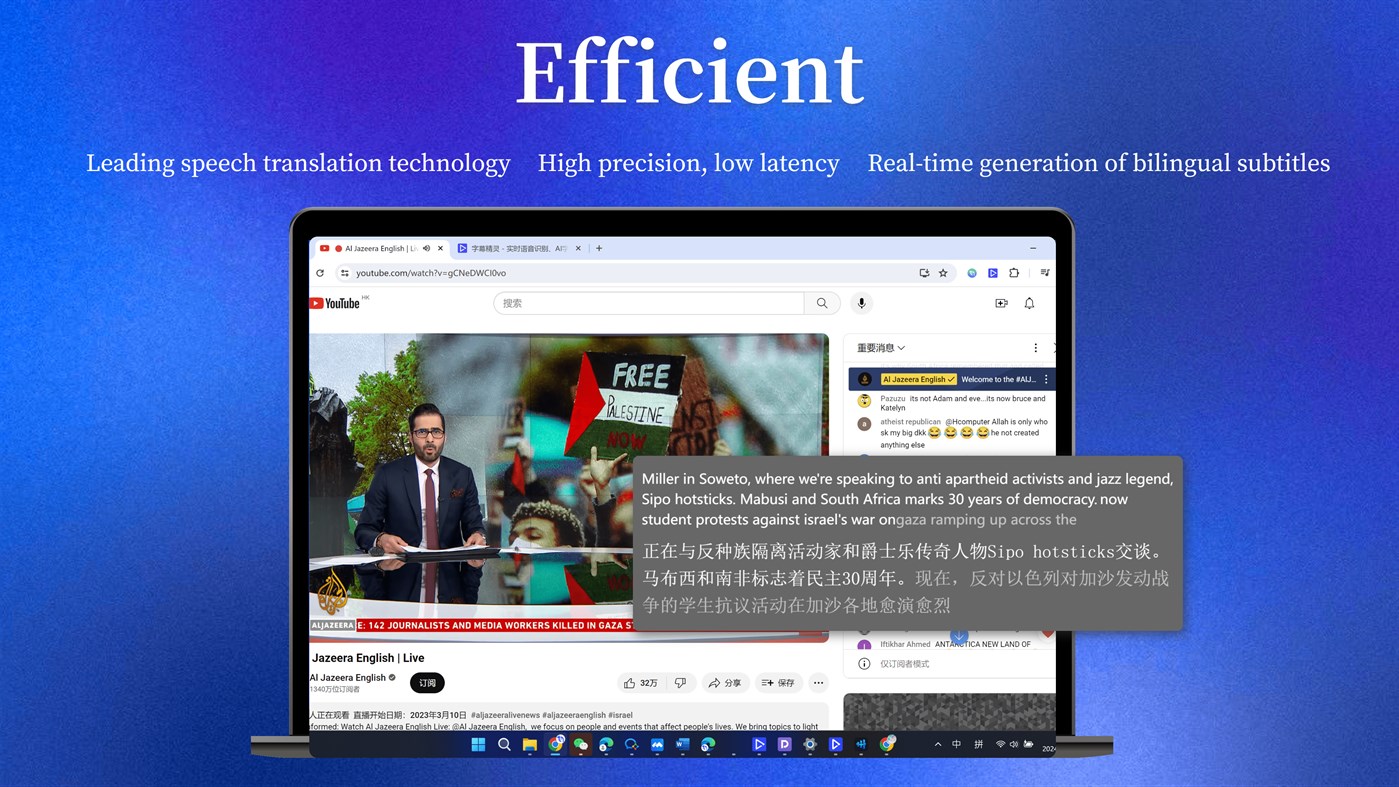 #1. Newtranx Subtitler (Windows) 由: 新译科技