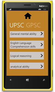 Online GPSC/UPSC Practice screenshot 2