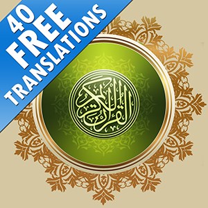 Al Quran Free