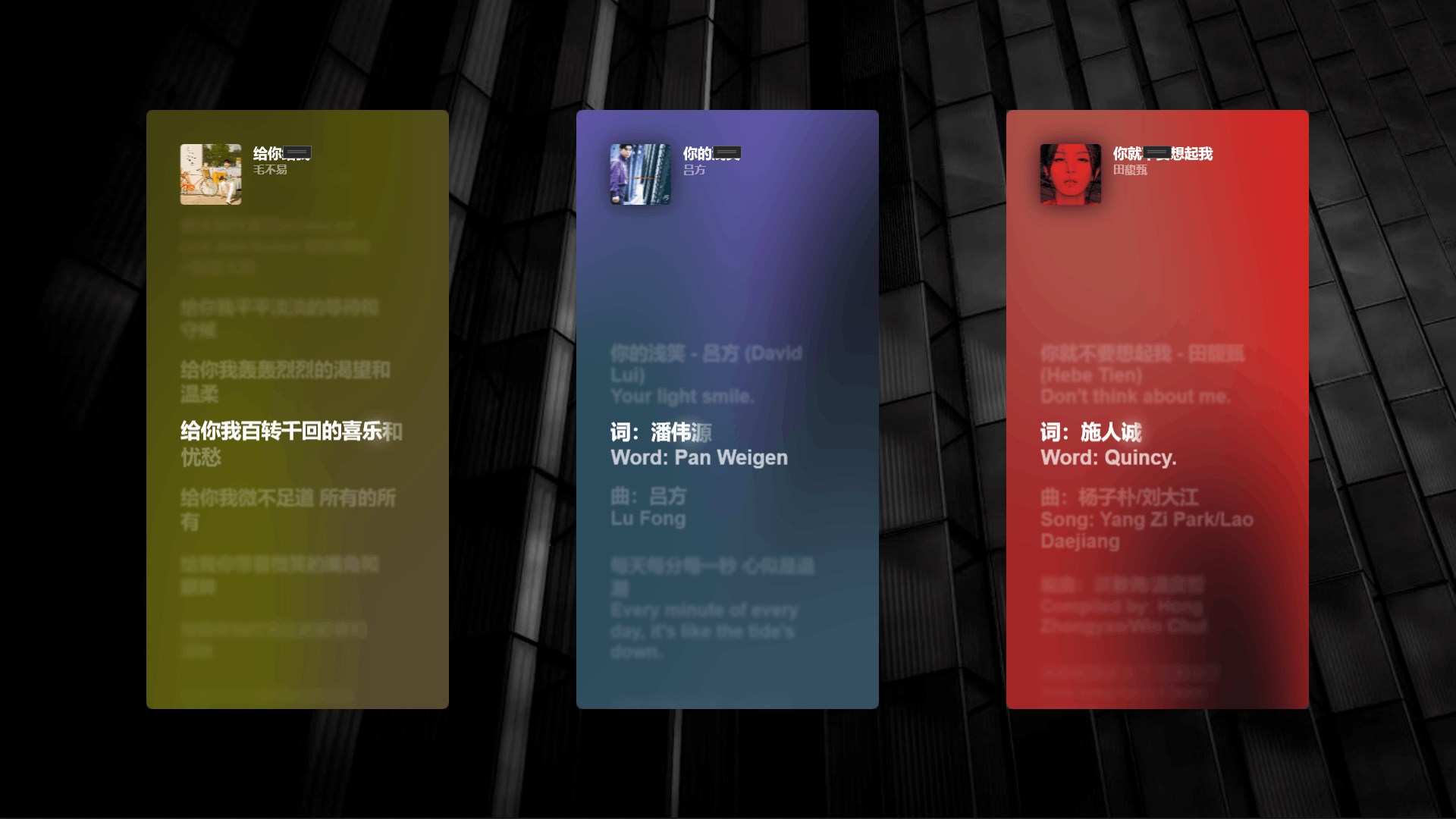 BetterLyrics screenshot
