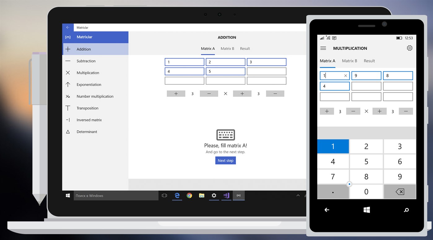 #2. MatrixJar (Windows) 来自: Artjom Graf