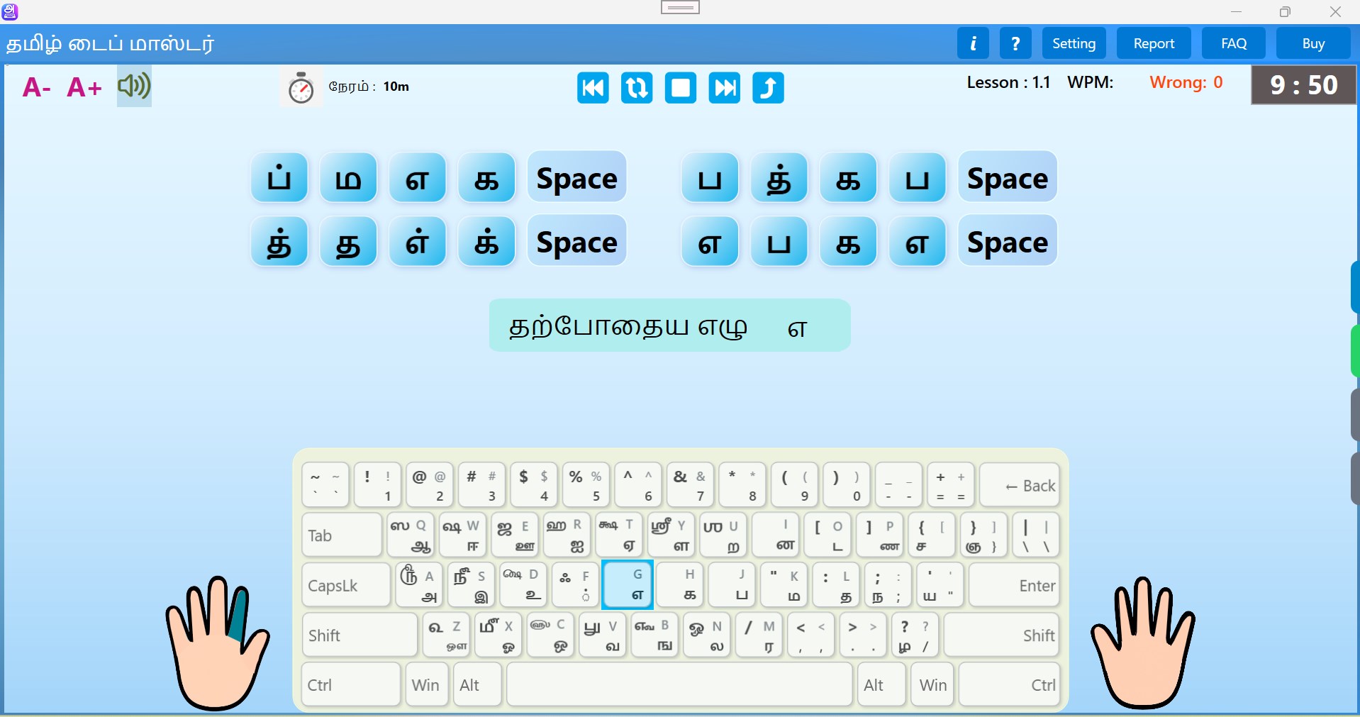 Tamil Writing Keyboard