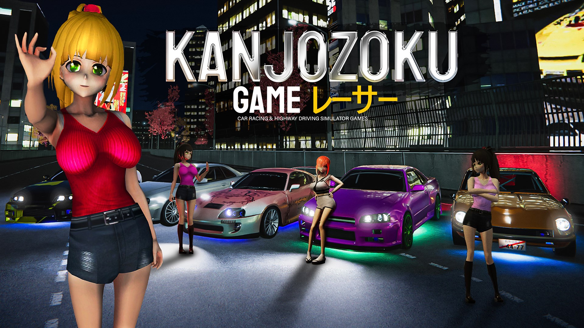 Buy Kanjozoku Game - レーサーCar Racing & Highway Driving Simulator Games | Xbox