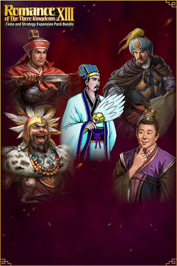 Get Romance of the Three Kingdoms Commemorative Contents | Xbox