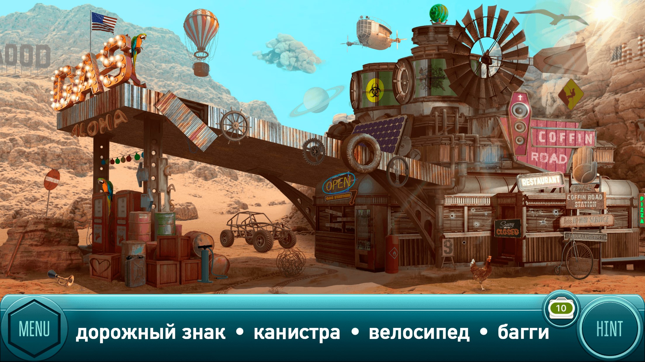 Wild West: Hidden Objects — скриншот 3
