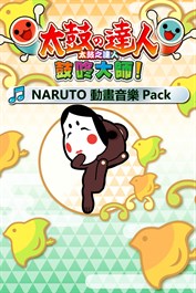 太鼓之達人 鼓咚大師！NARUTO 動畫音樂Pack