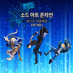 소드 아트 온라인 라스트 리콜렉션 DEMO