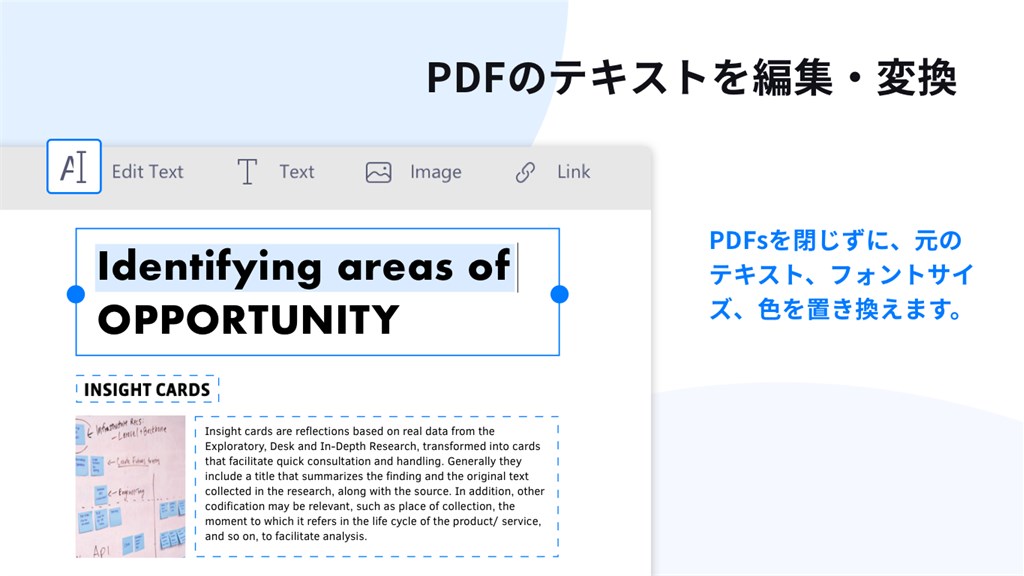 PDF Reader －でPDF書類・編集・書き込み_3