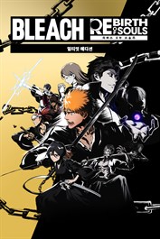 BLEACH 리버스 오브 소울즈 얼티밋 에디션