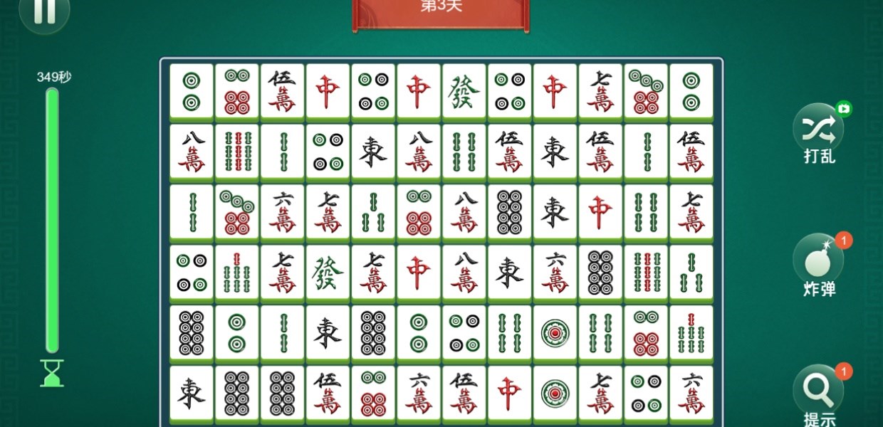麻将挪挪碰下载 - 麻将挪挪碰电脑游戏下载 | 电脑好玩网
