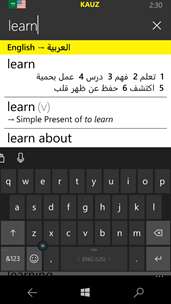 KAUZ العربية-English Professional screenshot 1