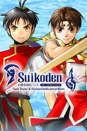 Suikoden I&II HD Remaster Gate Rune and Dunan Unification Wars + Pre-Order Bonus