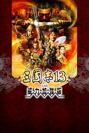 ROMANCE OF THE THREE KINGDOMS XIII with Power up Kit (Chinese Ver.)