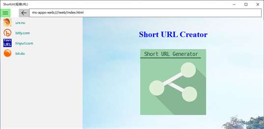 ShortUrl(短縮URL) screenshot 1