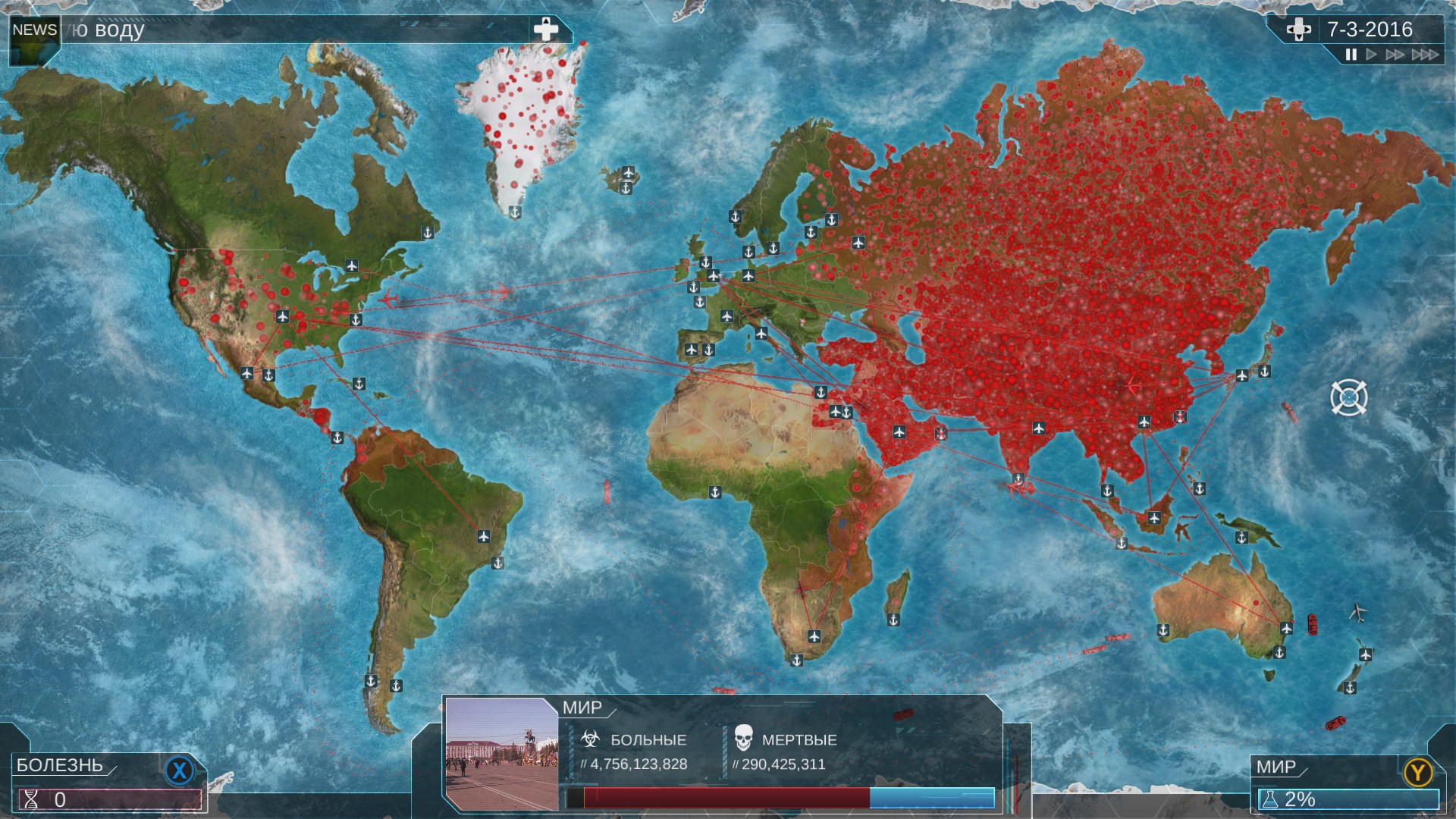 Plague Inc: Evolved — скриншот 4