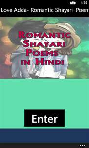 Love Adda- Romantic Shayari  Poems in Hindi screenshot 1
