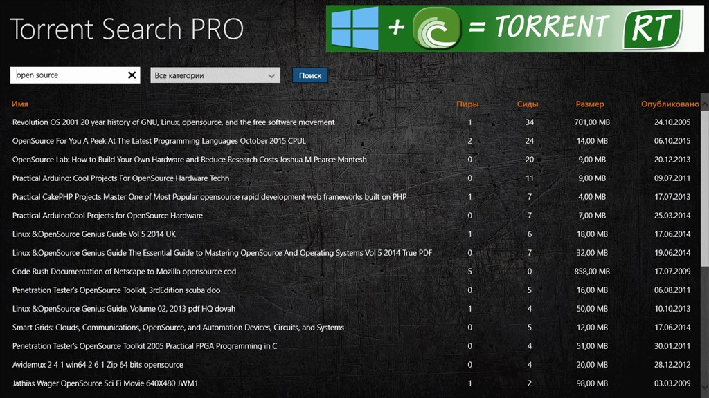 Torrent Search PRO — Приложения Майкрософт