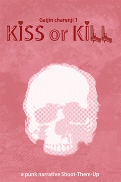 Cover poster for Gaijin Charenji 1 : Kiss or Kill